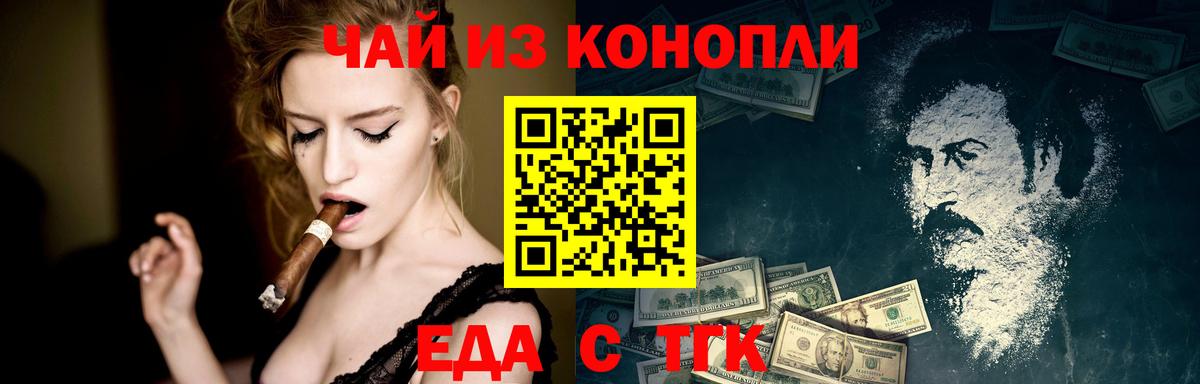ГАШ Кропоткин