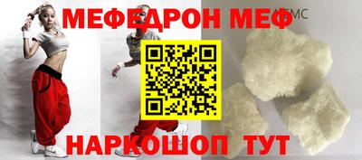 прущие крисы Кандалакша