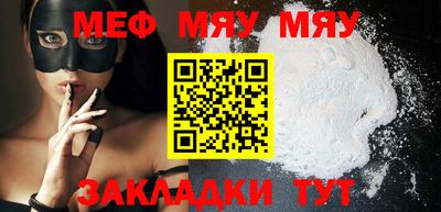альфа пвп Канаш