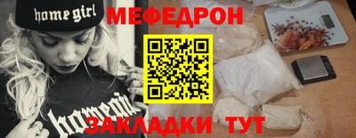 прущие крисы Кандалакша