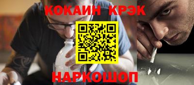 прущие крисы Кандалакша