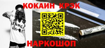 прущие крисы Кандалакша