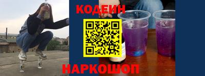 альфа пвп Канаш