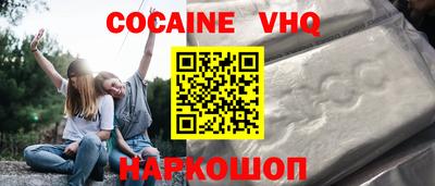альфа пвп Канаш