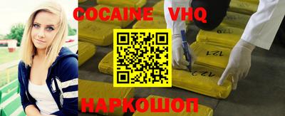 прущие крисы Кандалакша