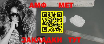 прущие крисы Кандалакша