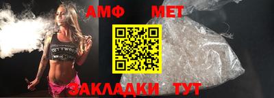 альфа пвп Канаш