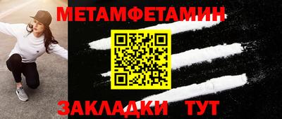 прущие крисы Кандалакша