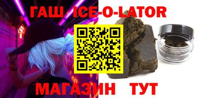 альфа пвп Канаш
