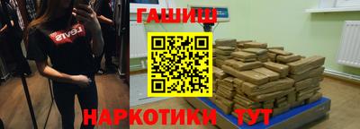 альфа пвп Канаш