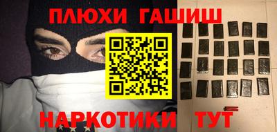 альфа пвп Канаш