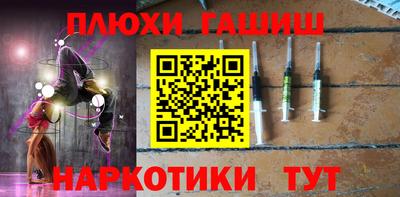 альфа пвп Канаш