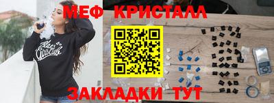 прущие крисы Кандалакша