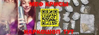 прущие крисы Кандалакша