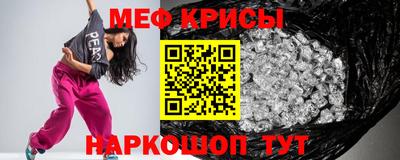 альфа пвп Канаш
