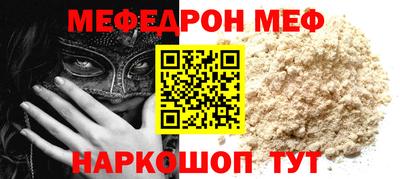 альфа пвп Канаш