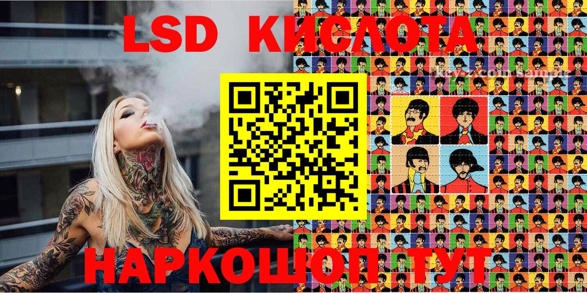 Наркотические марки 1,8мг  Наркотические марки 1,8мг  Вход с VPN  Кропоткин 