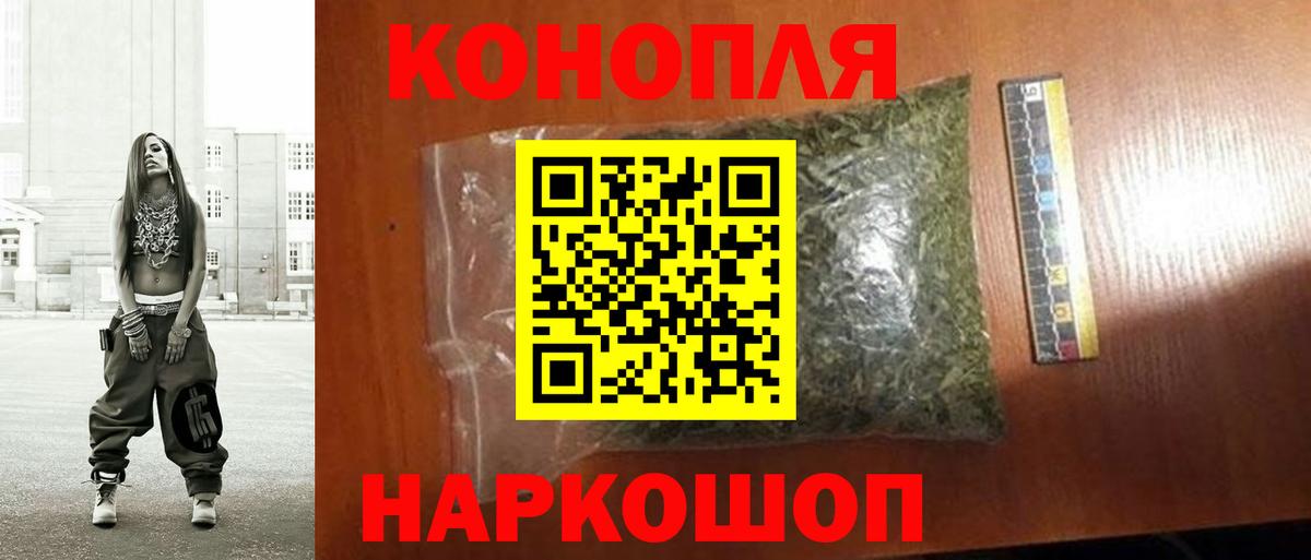 Каннабис семена Кропоткин
